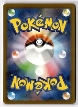 Mr. Mime 179/165 SV2a: Pokemon Card 151 Holo LP - Image 2