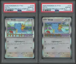 2025 POKEMON KOREAN SV-P PROMO DITTO METAMONG STP RLY PSA 10 SEQUENTIAL LOT (5) - Image 4