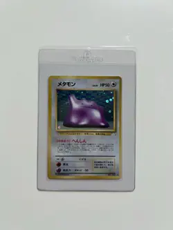 Pokemon TCG Ditto Holo Card No. 132 Fossil Japanese Edition LP/MP Condition - Image 1