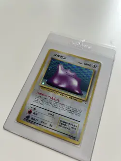 Pokemon TCG Ditto Holo Card No. 132 Fossil Japanese Edition LP/MP Condition - Image 2