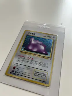 Pokemon TCG Ditto Holo Card No. 132 Fossil Japanese Edition LP/MP Condition - Image 3