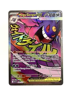 Mega Gengar ex 269/217 Ascended Heroes Mega Attack Rare Pokemon TCG NM - Image 1