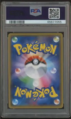 2018 Pokemon JPN SM Promo Tokyo Dx #210 Gentleman Pikachu PSA 10 GEM MINT - Image 2