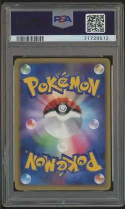 2008 Pokemon Japanese Promo 10th Anniv Tokyo #098 Pikachu PSA 10 GEM MINT - Image 2