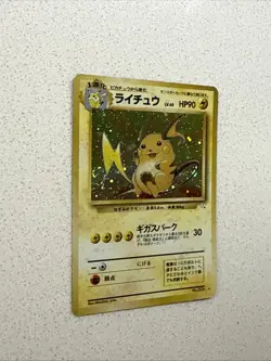 Pokemon Raichu Mystery Of The Fossils Japanese Holo SWIRL - Image 2