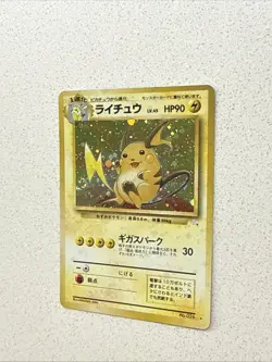 Pokemon Raichu Mystery Of The Fossils Japanese Holo SWIRL - Image 3