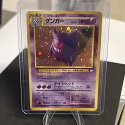Mystery of the Fossils Gengar Holo Rare 094 80HP JP 1996 - Image 1