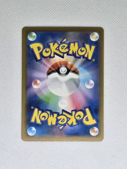 Pikachu ex Holo M2a: MEGA Dream ex 044/193 NM Japanese Pokemon TCG - Image 2