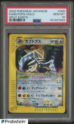 2002 Pokemon Japanese Split Earth #090 Kabutops Holo PSA 10 GEM MINT - Image 1