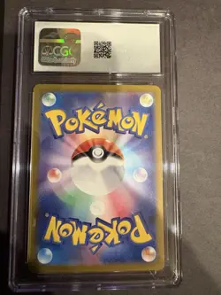 CGC 10 Pokemon Kingdra ex Holo Super Rare Sv6a Night Wanderer #077/064 Jpn - Image 2