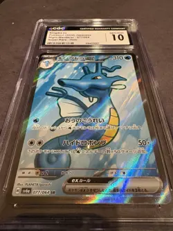 CGC 10 Pokemon Kingdra ex Holo Super Rare Sv6a Night Wanderer #077/064 Jpn - Image 3
