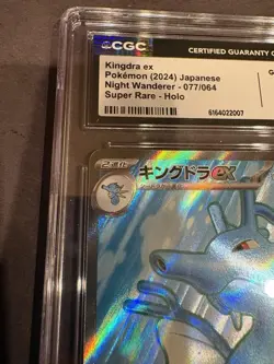 CGC 10 Pokemon Kingdra ex Holo Super Rare Sv6a Night Wanderer #077/064 Jpn - Image 4