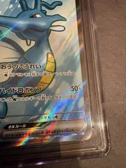 CGC 10 Pokemon Kingdra ex Holo Super Rare Sv6a Night Wanderer #077/064 Jpn - Image 5