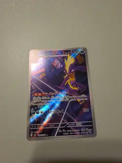 Pokemon TCG Toxtricity 089/080 Japanese Inferno X Art Rare - Image 1