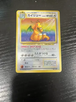 Pokemon TCG Dragonite #149 Fossil Holo Rare Japanese Edition - Image 1