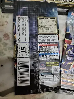 FIRST LIMITED EDITION Yu-gi-oh OCG Duel monsters Battle of chaos + 1 US SELLER - Image 4