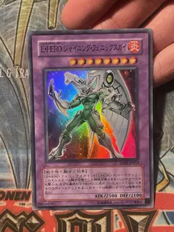 Konami Yu-Gi-Oh! Elemental Hero Shining Phoenix Enforcer Fusion DP05 japanese LP - Image 1
