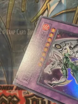 Konami Yu-Gi-Oh! Elemental Hero Shining Phoenix Enforcer Fusion DP05 japanese LP - Image 3