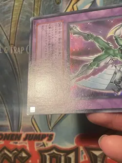 Konami Yu-Gi-Oh! Elemental Hero Shining Phoenix Enforcer Fusion DP05 japanese LP - Image 4