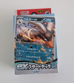 Pokemon Card Game ex Starter Deck Houndoom svD Japanese Sealed 60 Cards - Image 1
