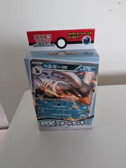 Pokemon Card Game ex Starter Deck Houndoom svD Japanese Sealed 60 Cards - Image 2