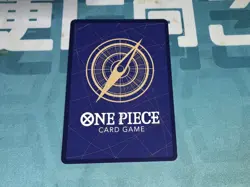 Nami ST29-008 (ENGLISH) - One Piece x Round 1 Promo Card - Image 2