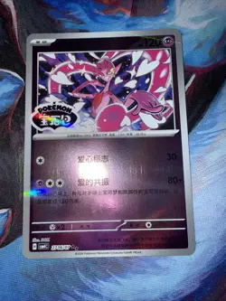 Pokemon Chinese TCG CBB4C-2706 Enamorus PROMO card NM - Image 1