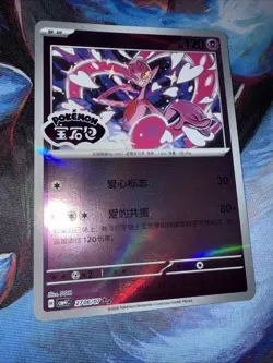 Pokemon Chinese TCG CBB4C-2706 Enamorus PROMO card NM - Image 5