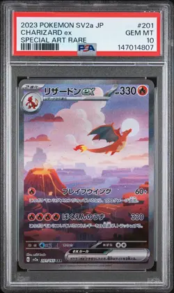 2023 POKEMON JAPANESE SV2A-POKEMON CARD 151 SPECIAL ART RARE CHARIZARD EX PSA 10 - Image 1