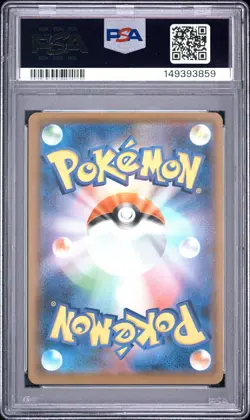 2021 POKEMON JAPANESE S PROMO POKEMON CARD GYM #161 UMBREON PSA 7 - Image 2