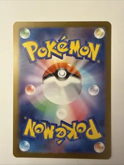 Manaphy 178/172 Art Rare 2022 Japanese Pokemon VSTAR Universe Full Art Card NM+ - Image 2