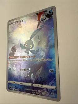 Manaphy 178/172 Art Rare 2022 Japanese Pokemon VSTAR Universe Full Art Card NM+ - Image 3