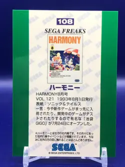 Sonic the Hedgehog 108 Sega Freaks Card Japanese - Image 4