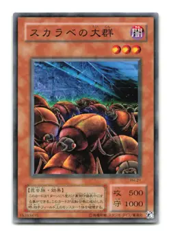 Swarm of Scarabs - Japanese - PH-21 - YuGiOh-LP - Image 1