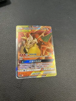 Chinese Charizard & Braixen GX (006/061) CSM2.5C Tag Team RR Pokemon Card! - Image 1