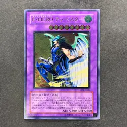 NM Elemental HERO Tempest EEN-JP034 Ultimate Rare YuGiOh 980 - Image 1