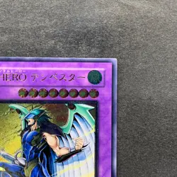 NM Elemental HERO Tempest EEN-JP034 Ultimate Rare YuGiOh 980 - Image 3