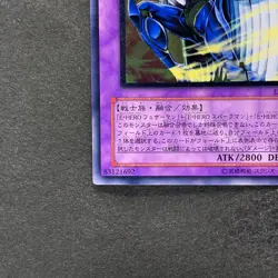 NM Elemental HERO Tempest EEN-JP034 Ultimate Rare YuGiOh 980 - Image 4