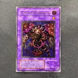 NM Thousand-Eyes Restrict TB-34 Ultimate Rare YuGiOh 3680 - Image 1