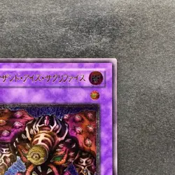 NM Thousand-Eyes Restrict TB-34 Ultimate Rare YuGiOh 3680 - Image 3
