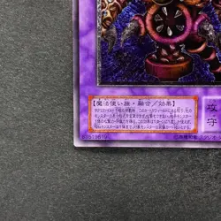 NM Thousand-Eyes Restrict TB-34 Ultimate Rare YuGiOh 3680 - Image 4