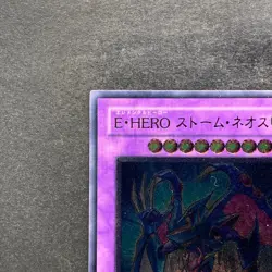 NM Elemental HERO Storm Neos PTDN-JP043 Ultimate Rare YuGiOh 380 - Image 2