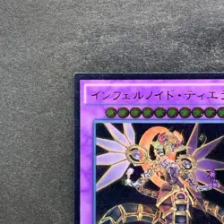 NM Infernoid Tierra CORE-JP049 Ultimate Rare YuGiOh 100 - Image 2