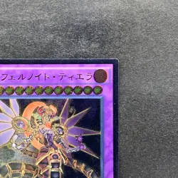 NM Infernoid Tierra CORE-JP049 Ultimate Rare YuGiOh 100 - Image 3