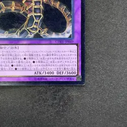 NM Infernoid Tierra CORE-JP049 Ultimate Rare YuGiOh 100 - Image 5