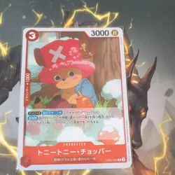 One Piece Card Game Tony Tony Chopper EB02-003 R Alternate Art Japanese 3000 - Image 2