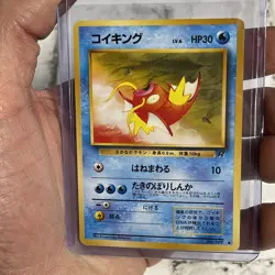 MAGIKARP NO. 129 TEAM ROCKET POKEMON JAPANESE COMMON LP+ Vintage Pokemon Card - Image 1
