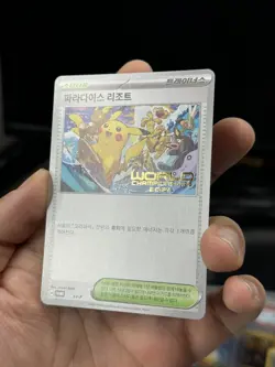 Paradise Resort 2024 SV-P World Championships Promo Korean Pokemon Card (LP) - Image 1