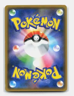 Card Pokemon Greninja & Zoroark GX Holo RR 025/055 SM9a Night Unison 1 - Image 2
