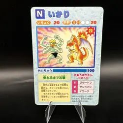 1996 Japanese Vending Pokemon Sticker Card Charizard Machamp Collectible Rare - Image 5